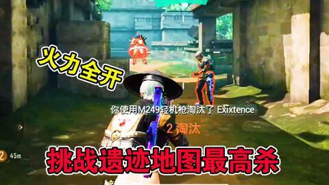 杀死造物者有多难？从3次团灭到10分钟速通，我摸透了这3个致命破绽