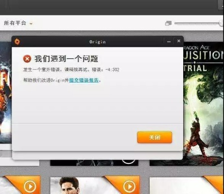 烂橘子平台总崩？5年资深玩家亲测，这3个隐藏设置直接解决90%痛点