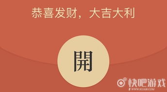 微信红包为什么上限只有200元？玩家必懂的社交游戏设计逻辑