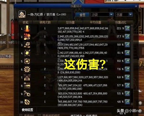 上古5知识之道卡关急救，遗忘之城密码/石碑顺序/不打BOSS拿奖励的终极解法