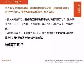 女子染发拒付账引争议，从游戏「规则闭环」看现实中的「隐性BOSS」