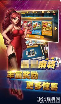 单机游戏美女麻将藏着多少玩家没发现的爽点？从画面到玩法全维度拆解