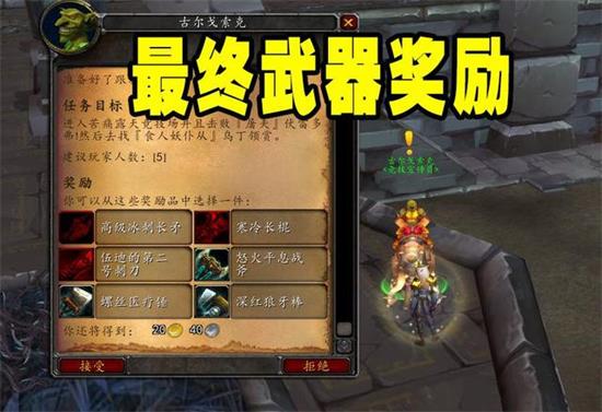 烈焰之刃玩家别再乱刷了！满攻红武的3个隐藏门槛，90%的人都忽略了