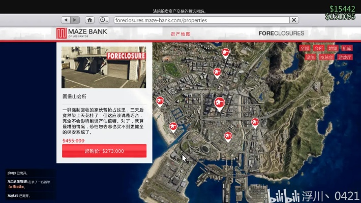 GTA5玩家必看，爱拍专区藏着多少你没发现的「通关密码」