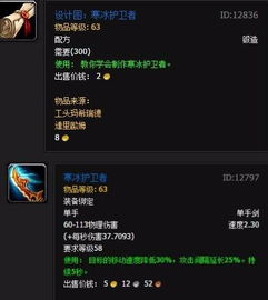 敏瑞德到底强在哪？90%玩家没get到的隐藏机制与实战天花板玩法