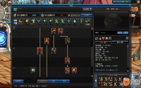 DNF2025鬼泣改版加点避坑指南，为什么你刷团总比别人慢30%