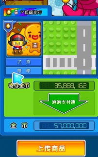 泡泡堂首页藏了多少你没发现的秘密？老玩家都不知道的隐藏功能直接提升胜率30%