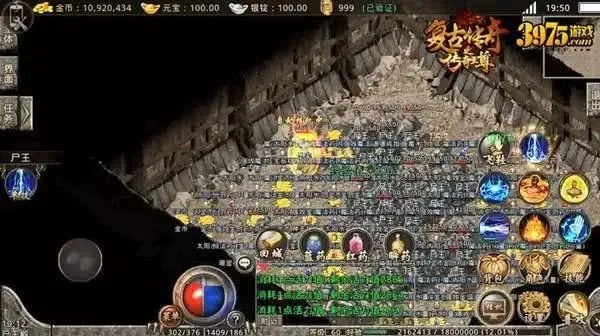 热血传奇老玩家哭着回坑，woool.com藏着多少被忽略的合击版本终极秘密？