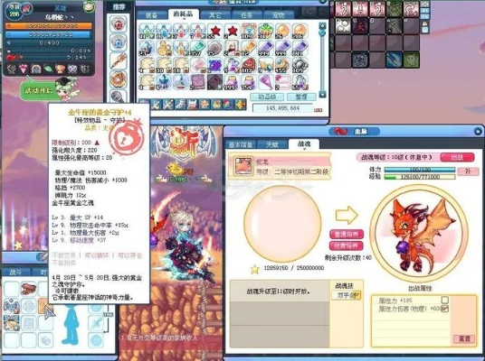 彩虹岛2隐藏成长密码，跳过引导的玩家，为什么比你早30天拿到神级转职？