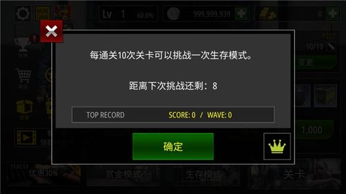 僵尸世界大战票房爆了？玩家视角拆解游戏化叙事的票房密码