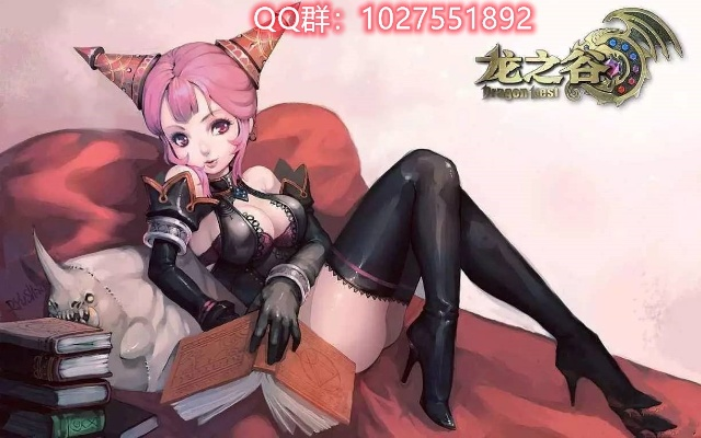 龙之谷老玩家蹲守dn.sdo.com的3个隐藏福利，90%人没摸到门？