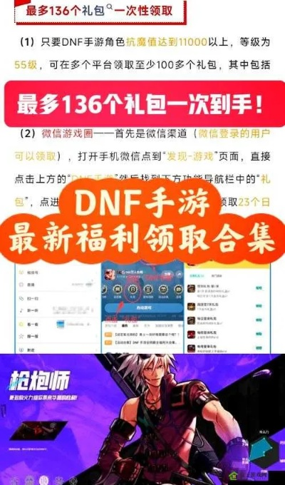 3C老玩家压箱底的5个隐藏秘籍，为什么你刷钱总比别人慢30%