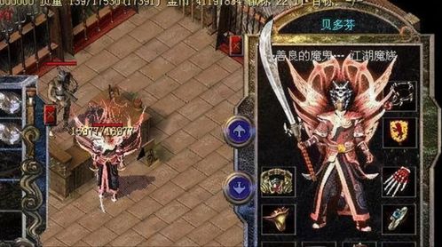 风云端游老玩家必看，fy.sdo.com藏着哪些能复活账号的隐藏福利？