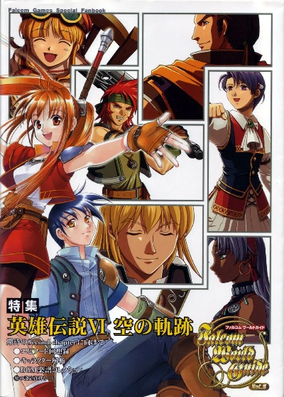 英雄传说VI被忽略的3个神级设计，为什么老玩家至今还在刷？