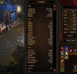 暗黑破坏神3双持党必看，为什么你换了武器还是打不出爆发？