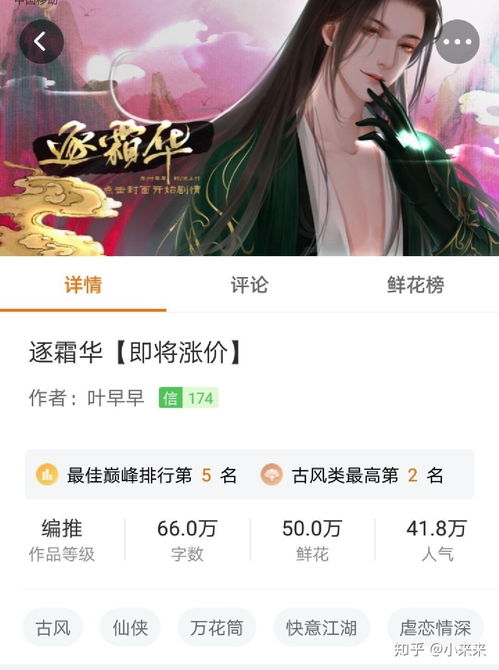 为什么有人沉迷虐到哭的游戏？3个藏在痛感里的玩家心理学密码