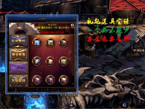 无敌战神系列1藏了多少没说破的细节？老玩家拆解3个改变玩法的隐藏机制