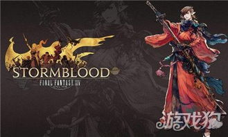 最终幻想XIV里那些老玩家没说破的隐藏乐趣，为什么你玩了100小时还没摸到门？