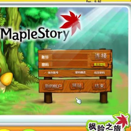 冒险岛OL老玩家私藏，那些能让你少走3年弯路的隐藏机制，现在知道还不晚？