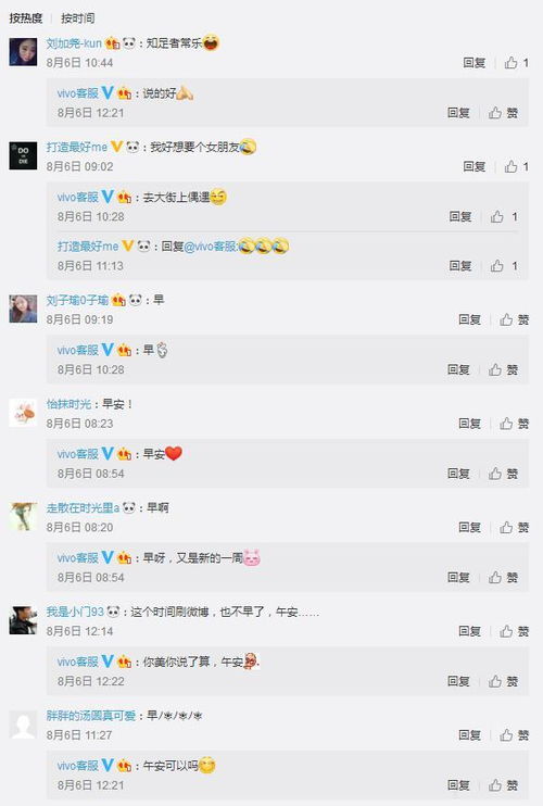 PSN账号被盗客服无解？独家揭秘“闹”回账号新攻略