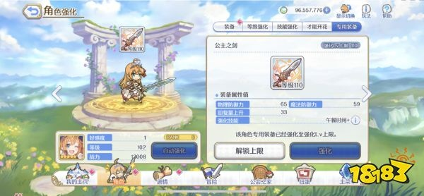 戎装公主隐藏职业怎么解锁？史诗装备获取+战场机制破解，老玩家不愿说的实战攻略