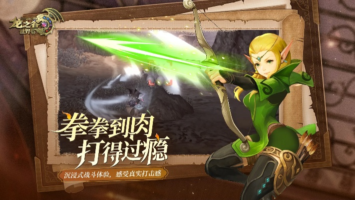 龙之谷2025回归玩家必看，为什么你刷秘境总比别人慢30%