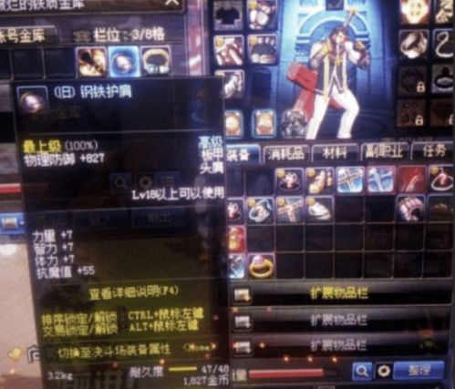 永恒之塔2025玩家必看，为什么老玩家回归后都在刷这3个隐藏副本？