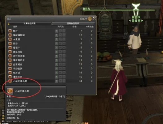 FF14官网藏了多少玩家不知道的实战福利？老玩家都在偷偷用这些功能