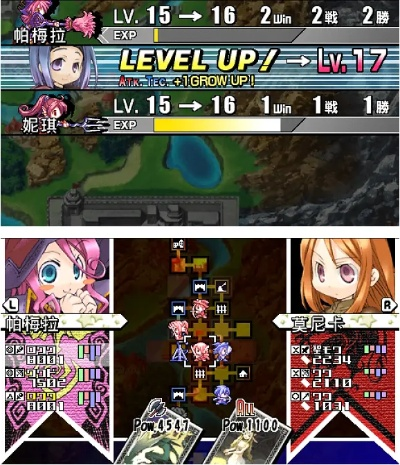 PSP公主同盟存档救急，玩家必看的备份、恢复与隐藏进度继承全攻略