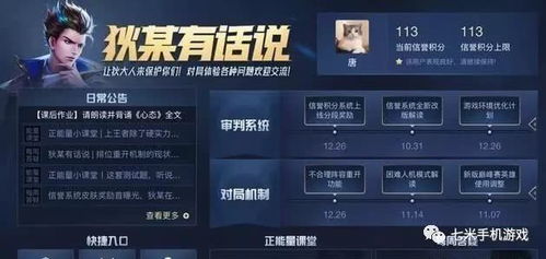 龙之谷VIP等级到底藏了多少不为人知的实战福利？老玩家用3年经验帮你算清性价比