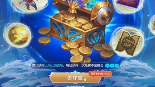 全民夺宝到底藏着多少玩家没摸到的赚宝门道？老玩家用3个月实战复盘真相