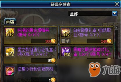 单机卡牌玩家必看，那些被埋没的「策略密度天花板」为什么玩过的人都戒不掉？