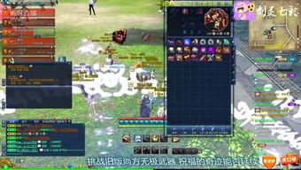 剑灵至尊礼盒2025隐藏权益曝光，老玩家私藏的副本增益、外观彩蛋到底值不值得冲？