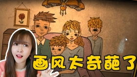 现实中藏着哪些「1分钟上手、玩10次都不腻」的冷门小游戏？