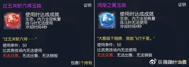 混沌之玉到底藏着多少隐藏机制？老玩家实测3天的终极解密