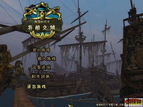 海盗时代，沉船之城隐藏终极真相，为什么老玩家宁愿肝100小时也不碰快速通关？