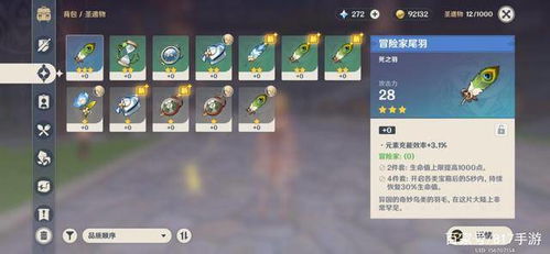 原神伐木谁最快？3类角色实测+隐藏技巧，砍树效率翻3倍