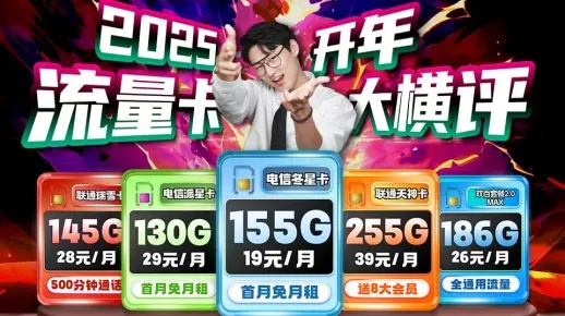 盛大卡要凉？不，2025年情怀玩家这样用反而更值！