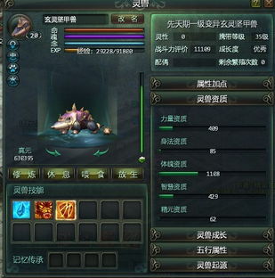 星辰变玩家必看，当前版本高价值礼包怎么抢？避坑+实测攻略来了