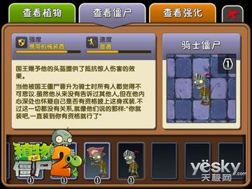 僵尸玩家必看，藏在3款冷门神作里的「反直觉生存秘笈」再菜也能苟到决赛