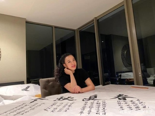 书法佳人沙罗写真，书卷气与美丽并存