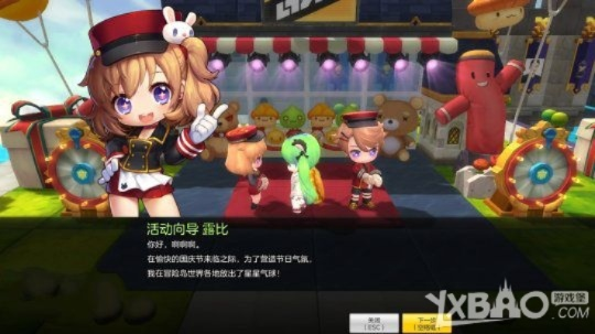 冒险岛2预约抢注全攻略，为什么老玩家都在蹲这3个隐藏福利？