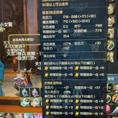 永恒之塔阿拉卡到底藏了多少没说透的秘密？老玩家实测30次才摸透的机制与奖励