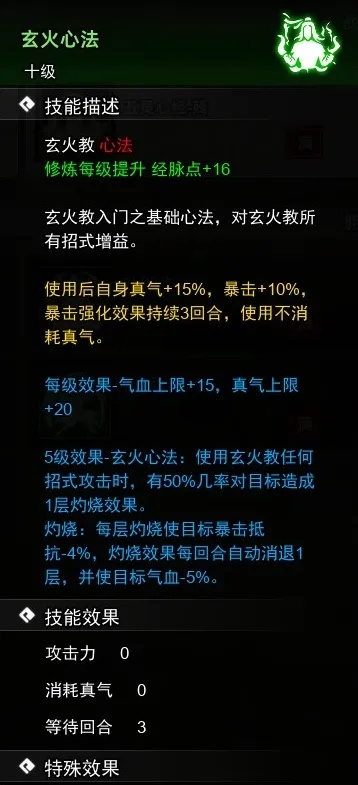 热邪英豪，为什么老玩家都在攒焚心印？3个隐藏机制颠覆输出逻辑
