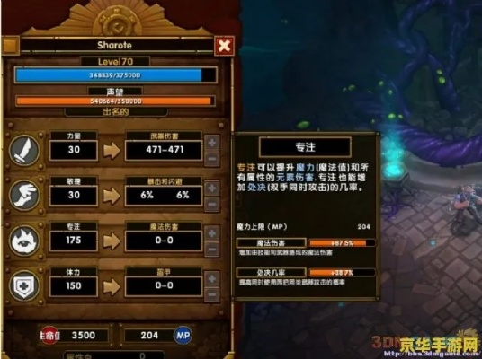 火炬之光控制台还能这么用？老玩家藏了3年的实战技巧全泄露