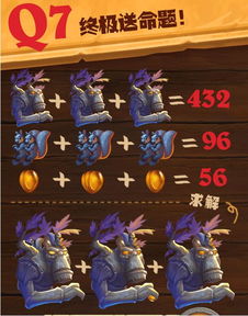 亚瑟王2:亡灵军团为何成硬核策略玩家的「暗线狂欢」