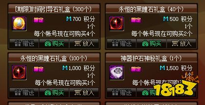 游戏积分商场全踩坑？3个隐藏玩法让你换的皮肤比别人多2倍！