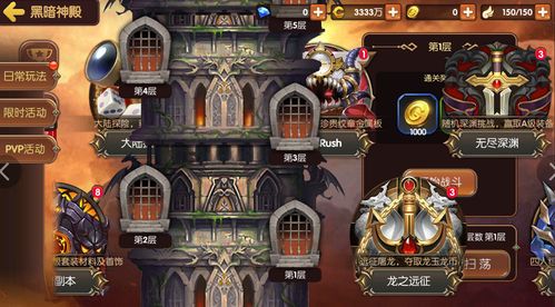 龙之谷黑暗神殿还能这么打？老玩家压箱底的层数突破秘招全曝光