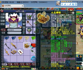 新浪彩虹岛绿钻到底值不值？老玩家用30天实战告诉你隐藏福利