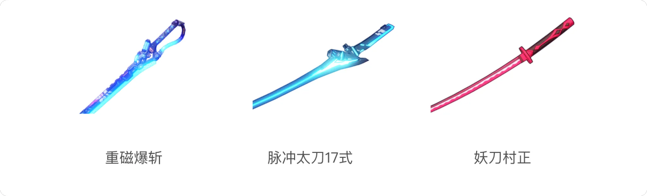 村正魔刃到底强在哪？内测玩家用300场实战拆解它的隐藏机制